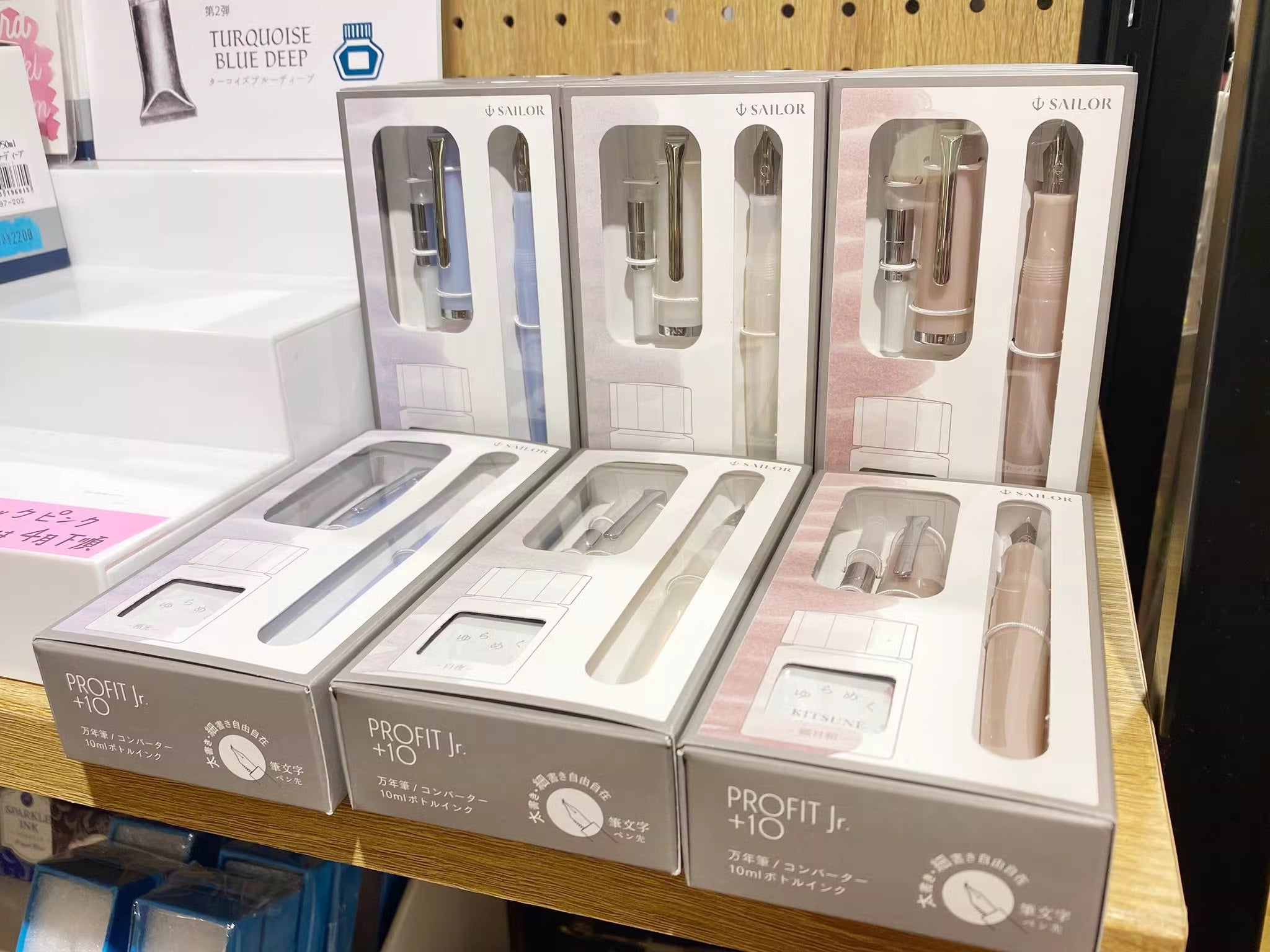 Sailor profit jr Clearance