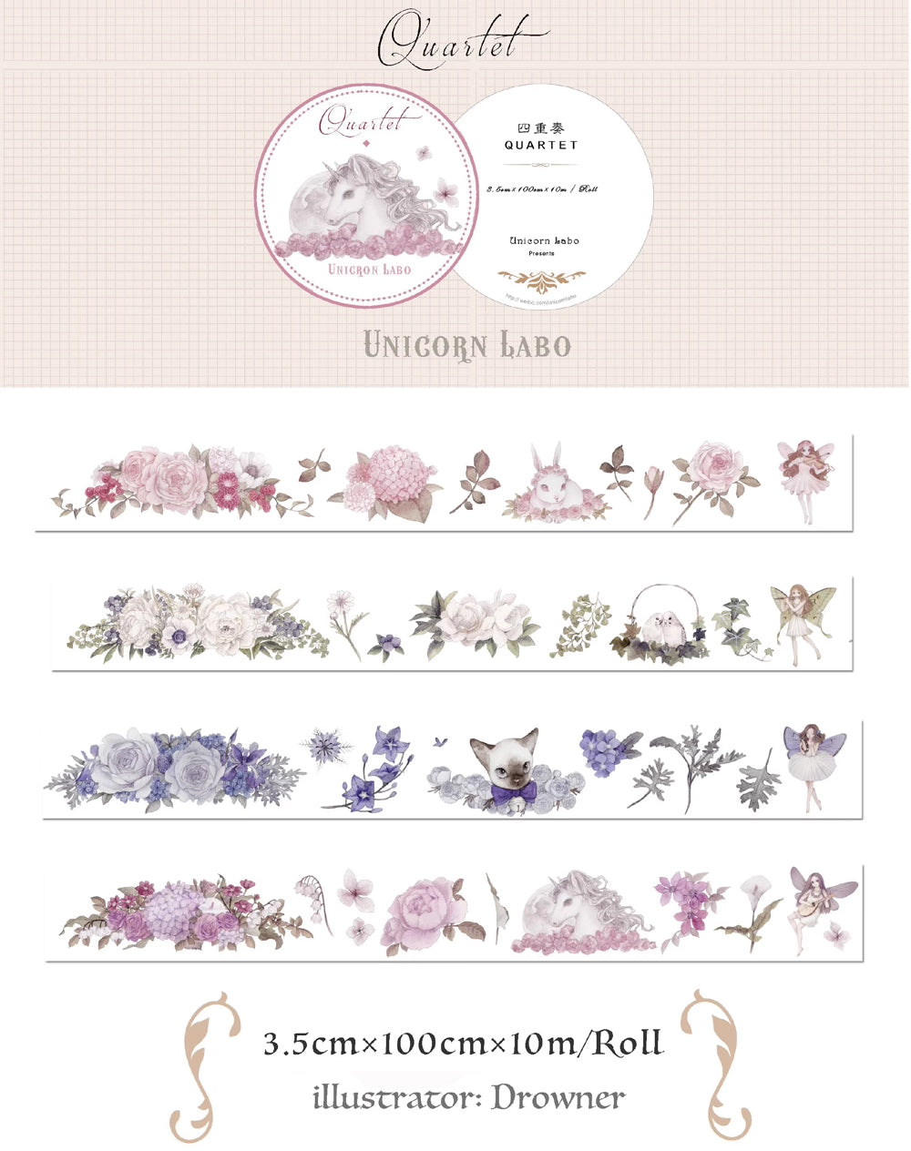 Unicorn Labo Washi Tape: Quartet