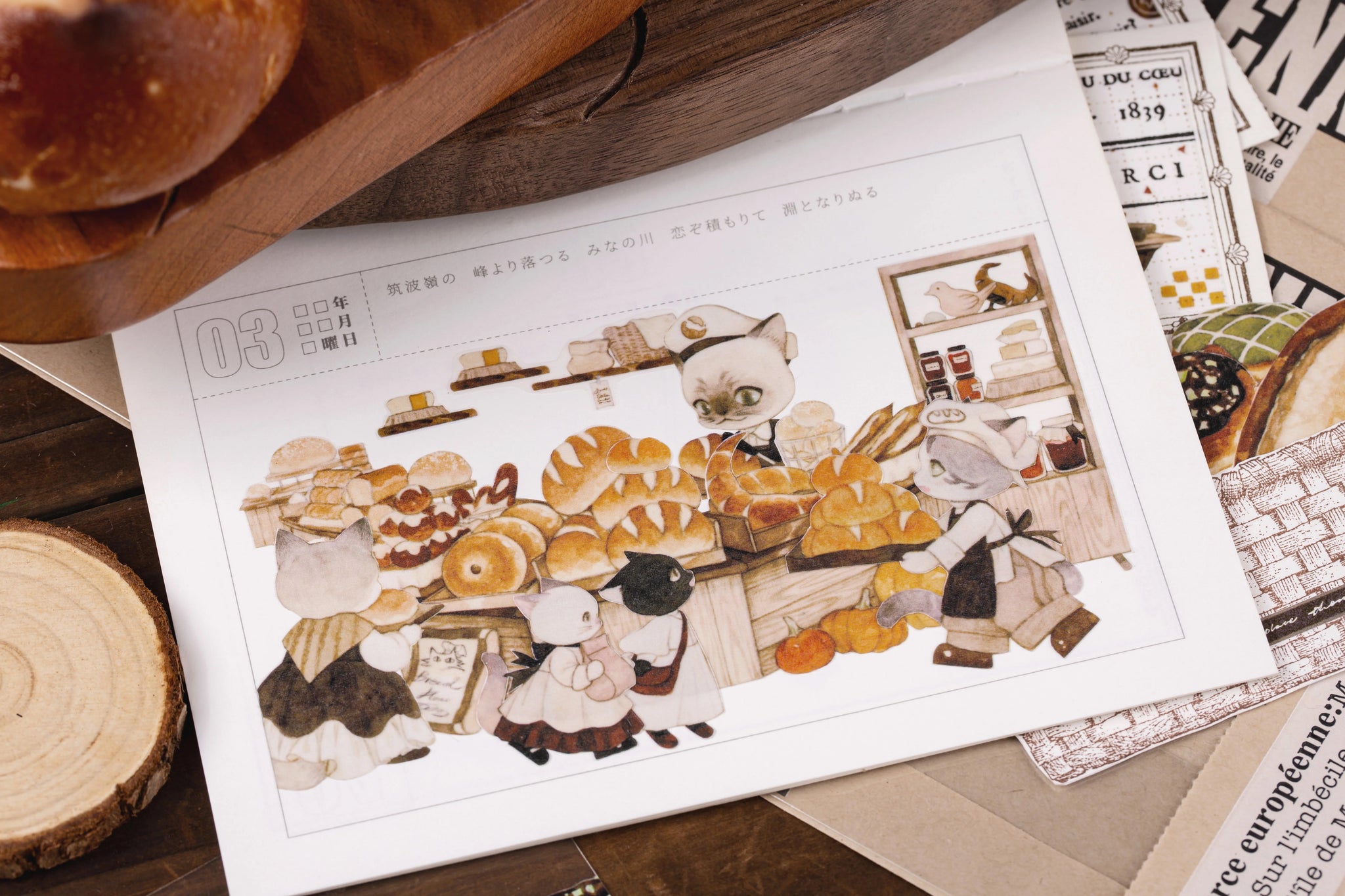 Reco Studio Masking Tape: Kitty Bakery