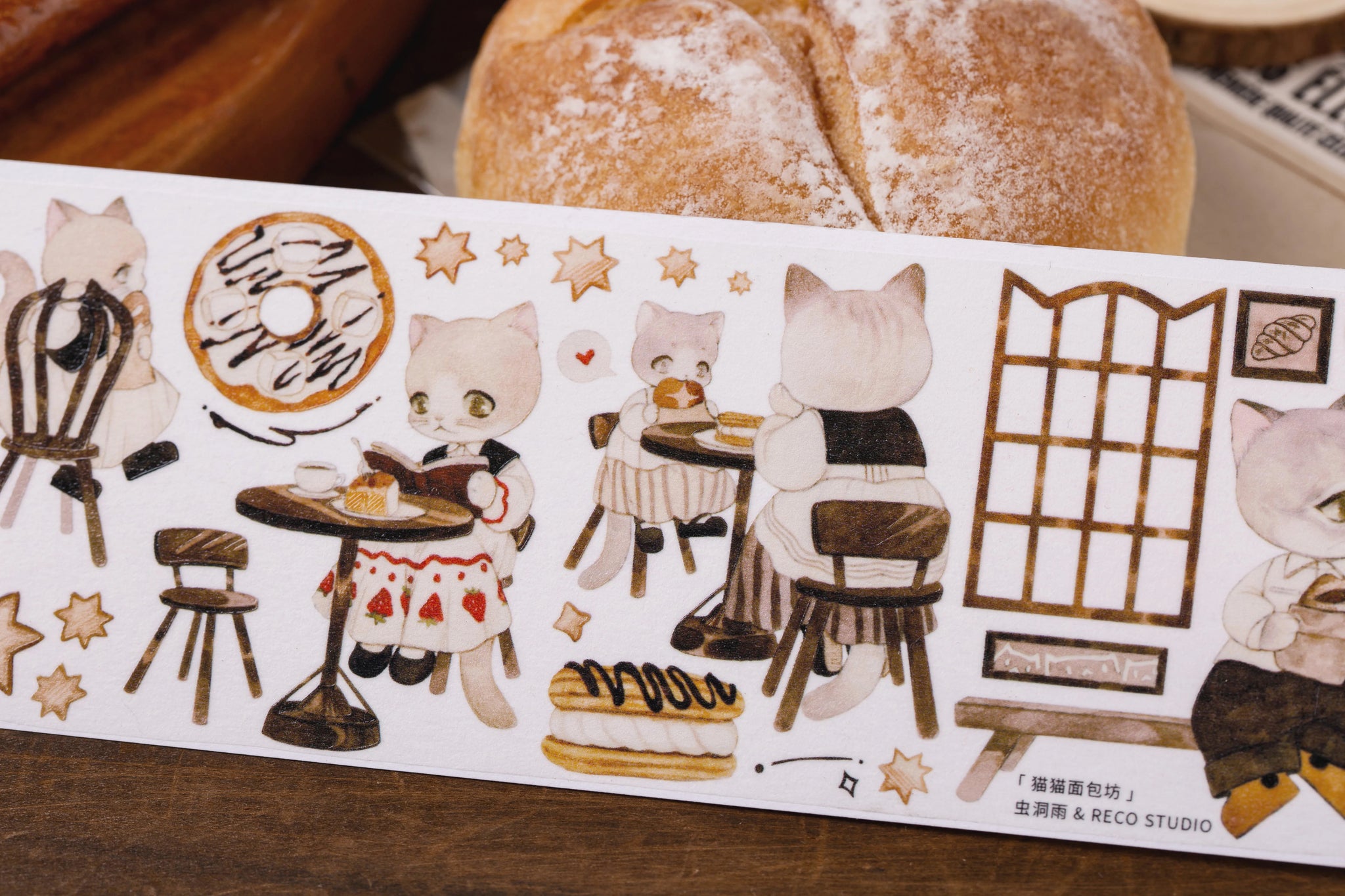 Reco Studio Masking Tape: Kitty Bakery