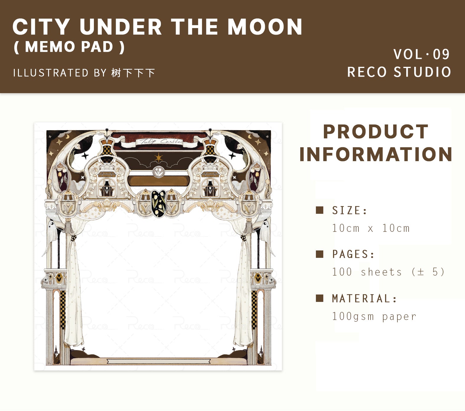 Reco Studio Memo Pad: City Under the Moon