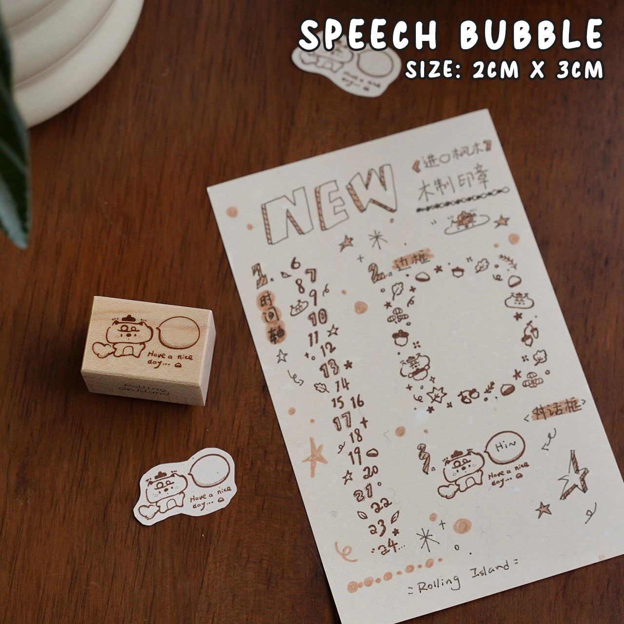 Rolling Island Rubber Stamp: Autumn Frame