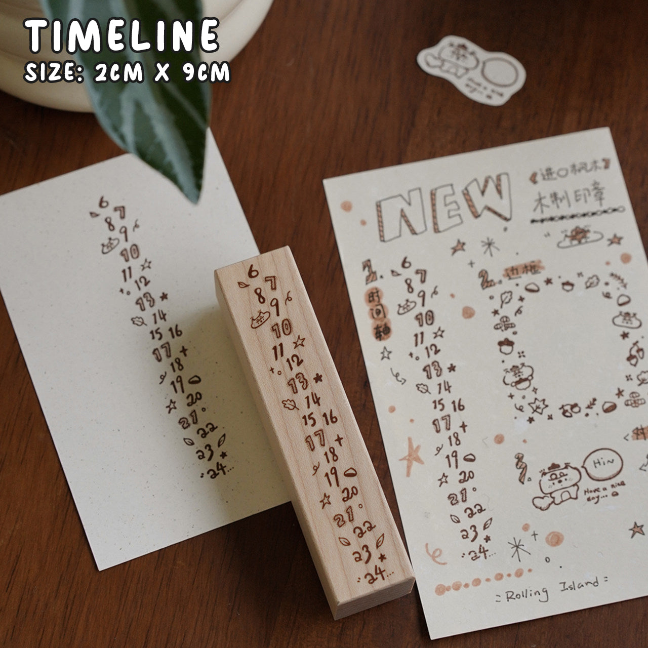 Rolling Island Rubber Stamp: Autumn Frame