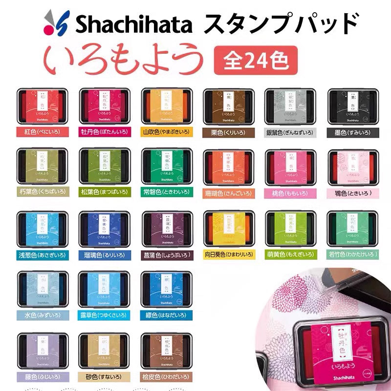 Shachihata Iromoyo Ink Pad (24 Colors)