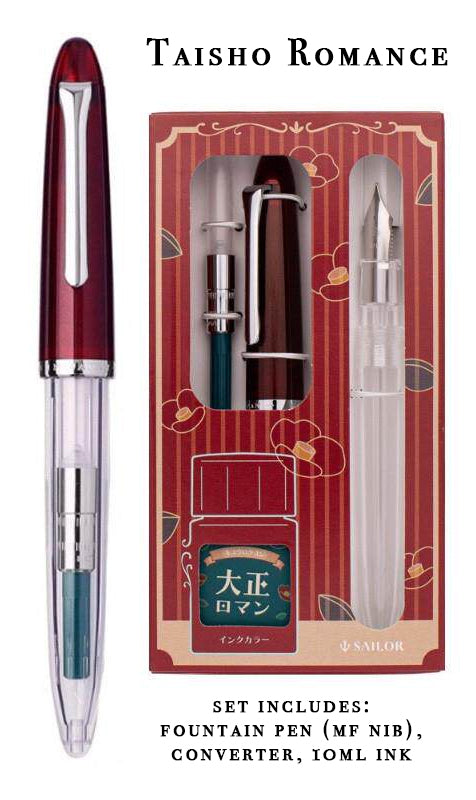 Sailor Profit Jr. x Guitar Teranishi Fountain Pen Set