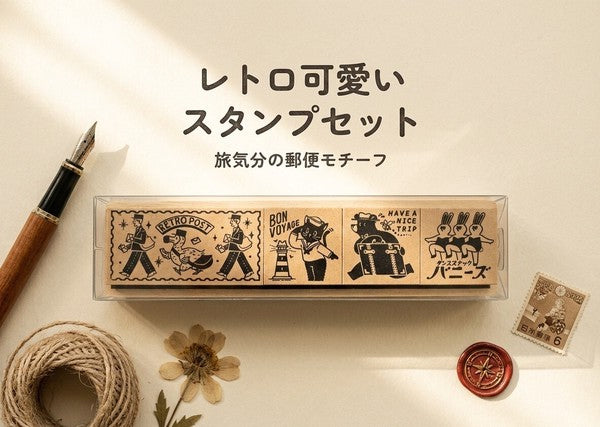 Ob1Toy Stamp: Retro Post