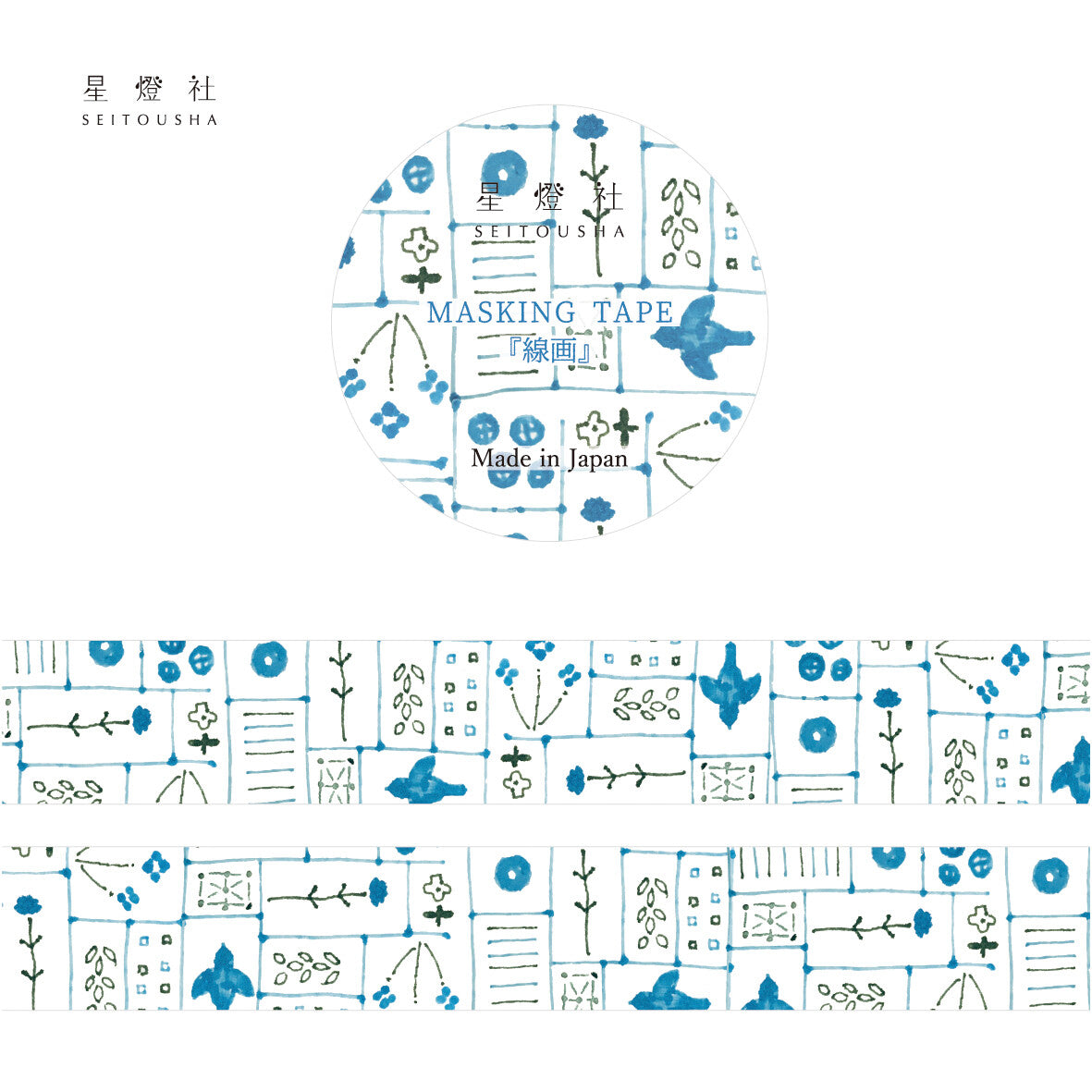 Seitousha Masking Tapes: Series A