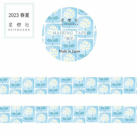 Seitousha Masking Tapes: Series B