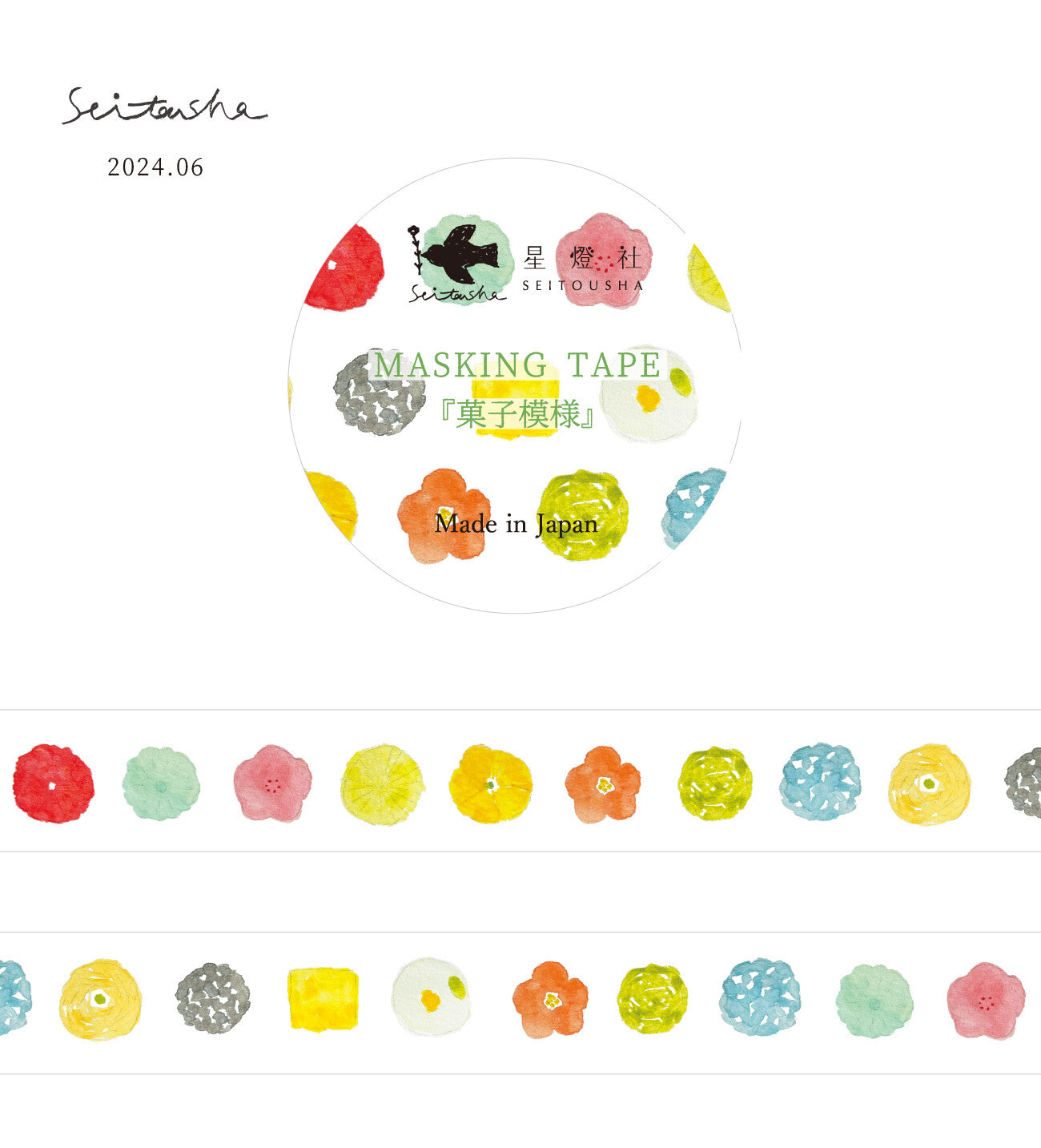 Seitousha Masking Tapes: Series B