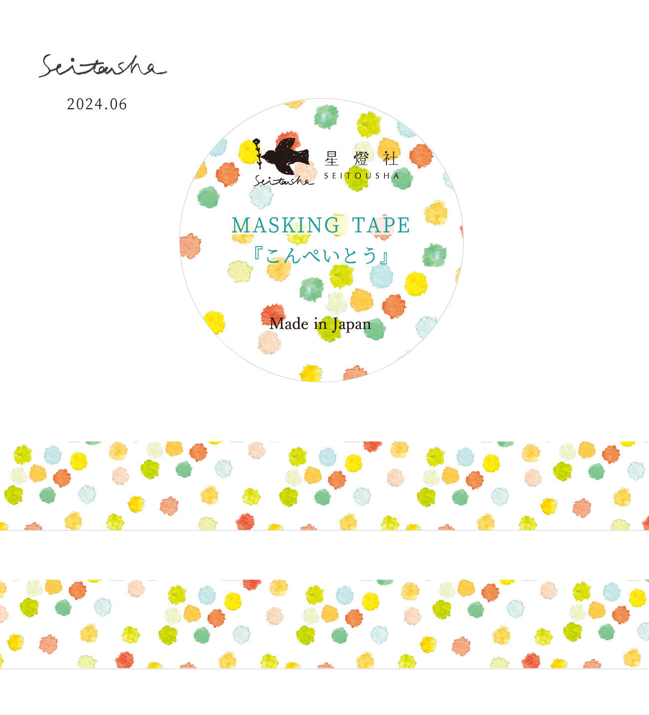 Seitousha Masking Tapes: Series B