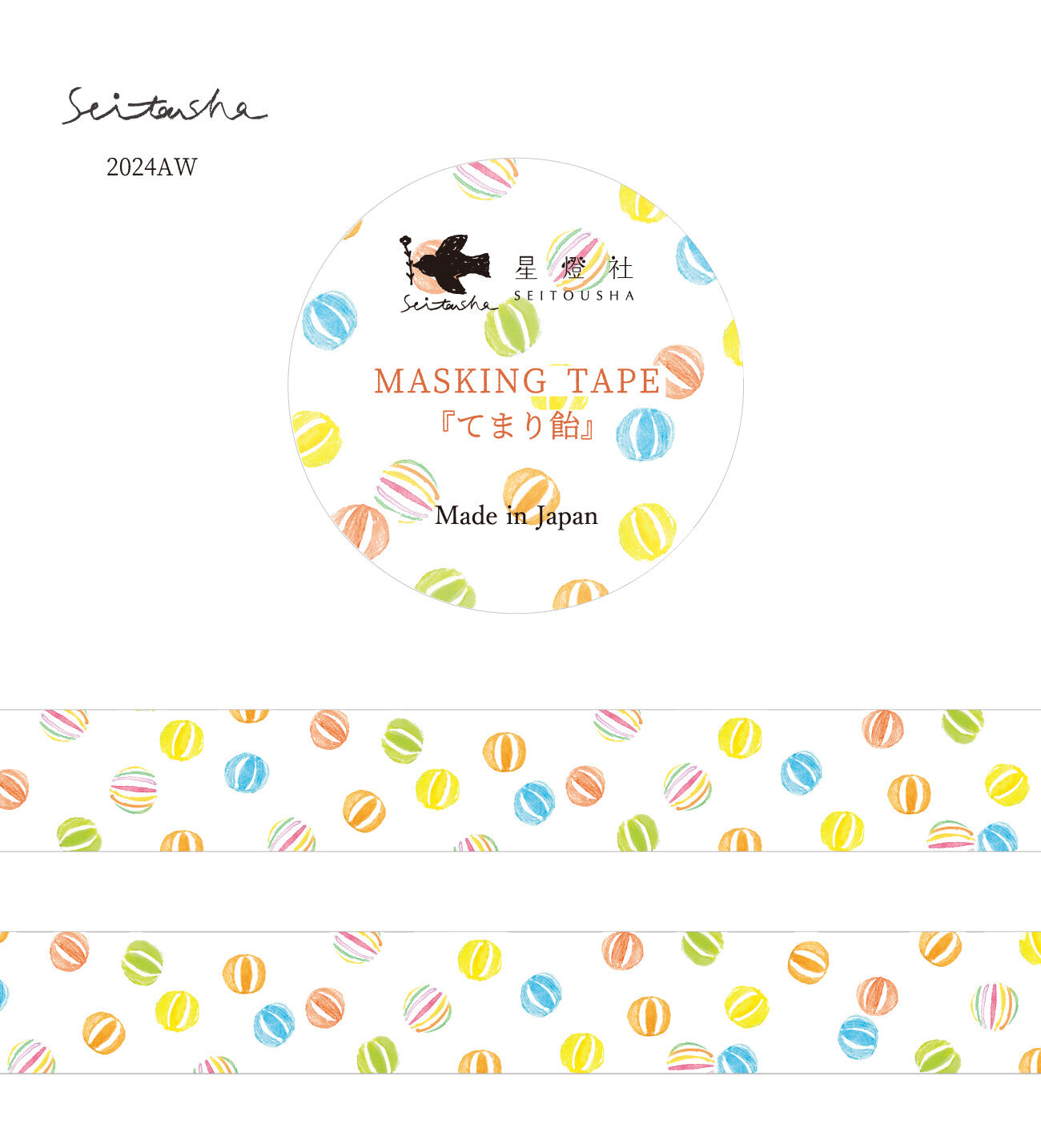 Seitousha Masking Tapes: Series B