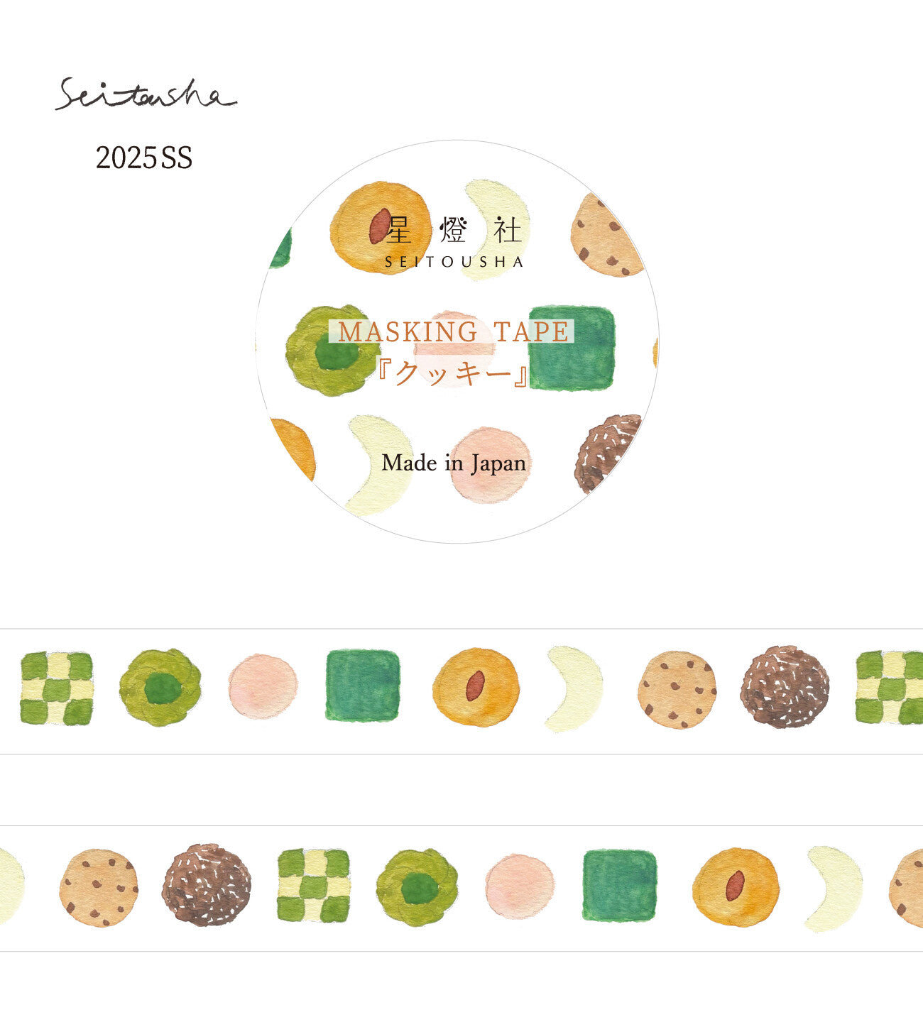 Seitousha Masking Tapes: Series B