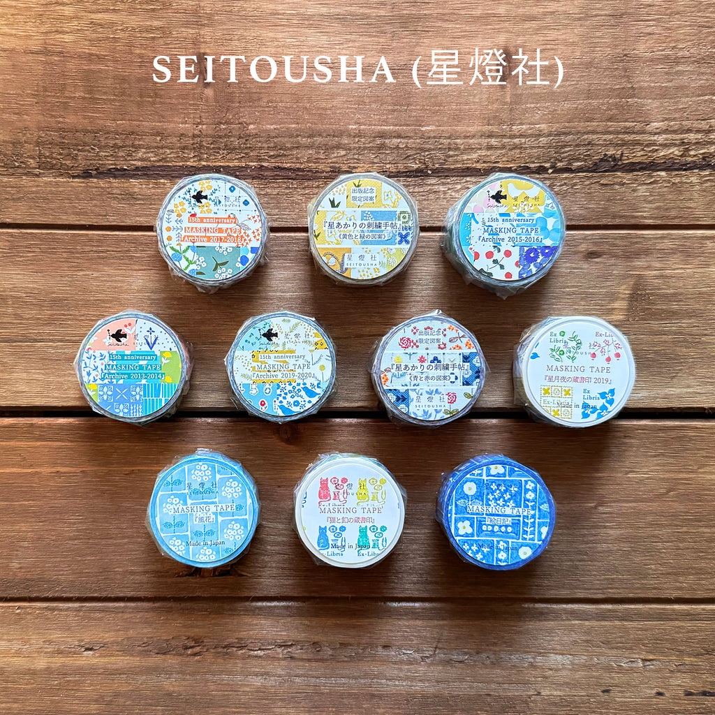 Seitousha Washi Tapes