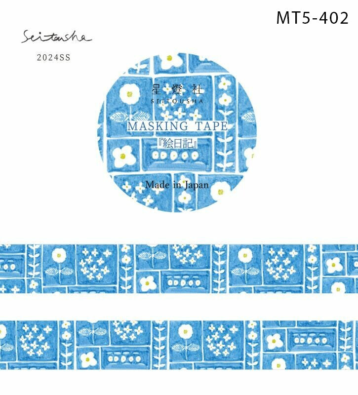 Seitousha Washi Tapes