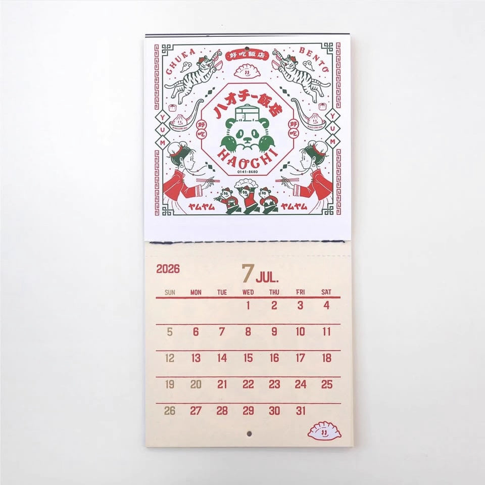 2026 Shinnippon Ob1toy Calendar