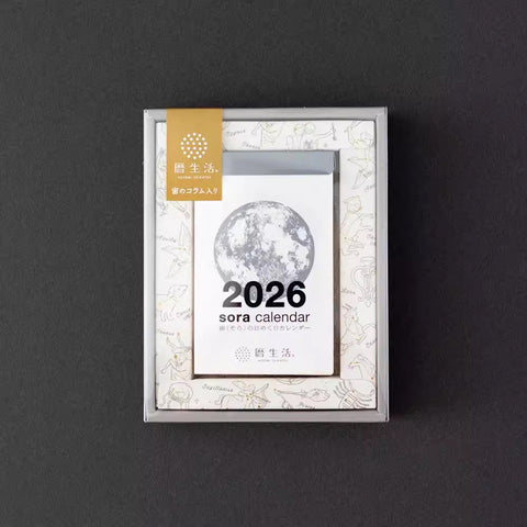 2026 Shinnippon Sora Calendar