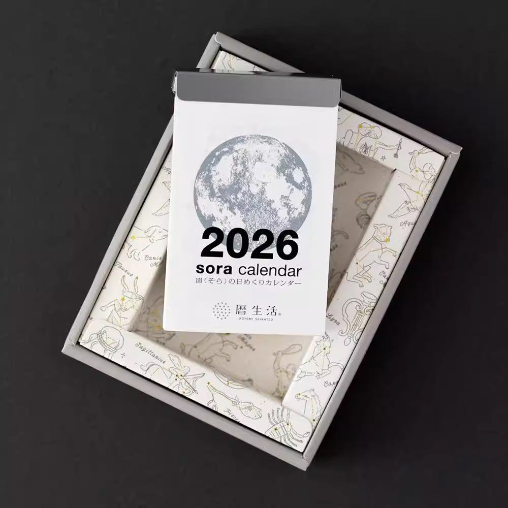 2026 Shinnippon Sora Calendar