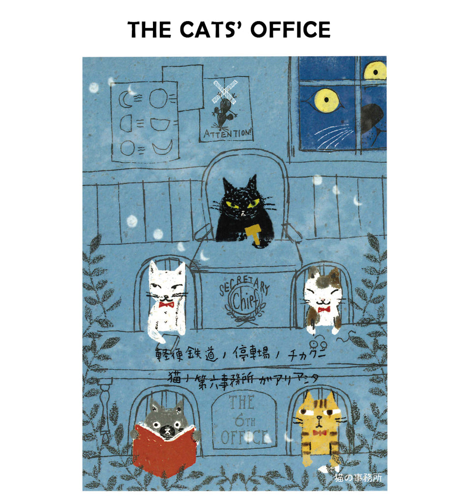 Shinzi Katoh Postcards: Cats