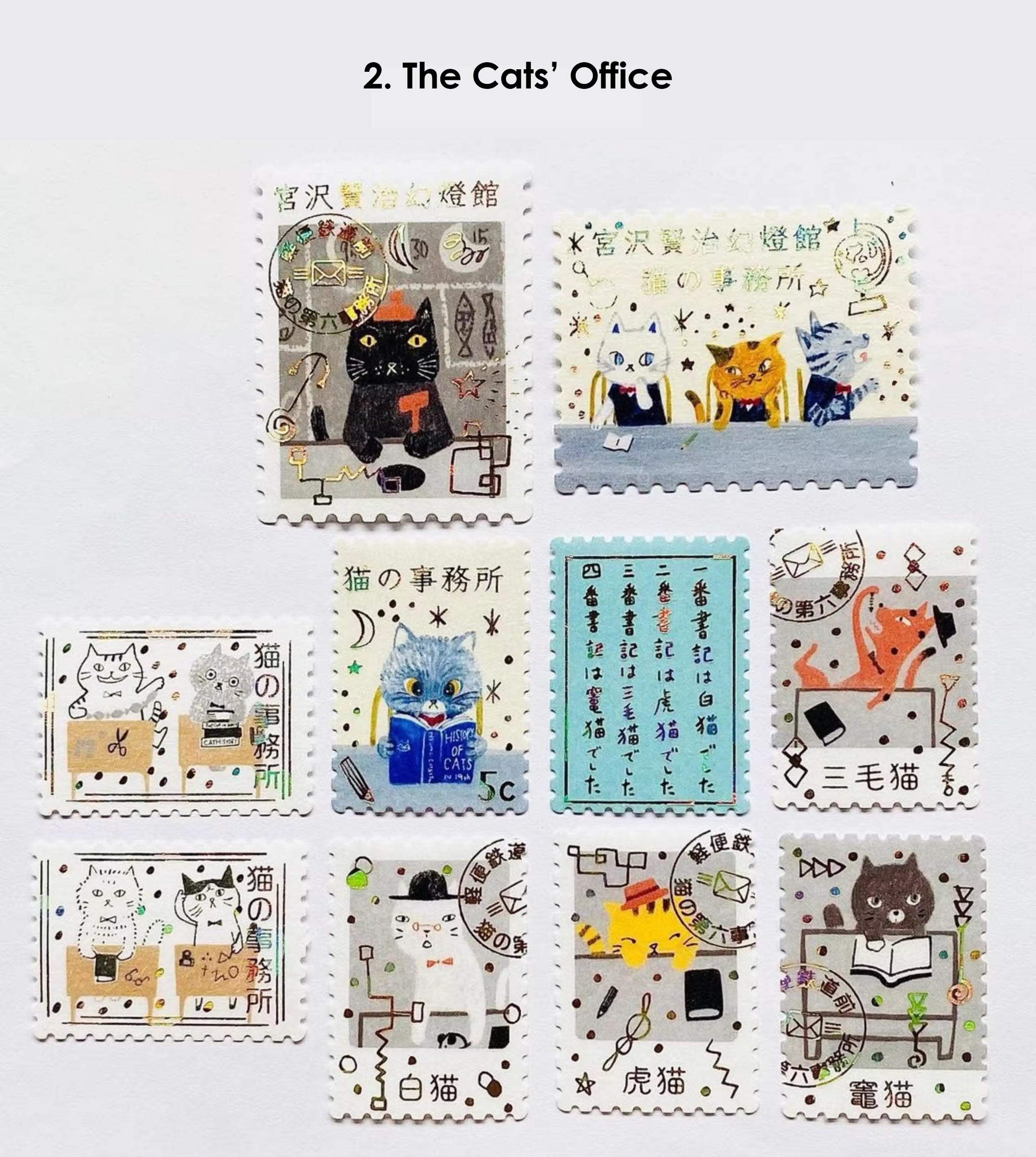 Shinzi Katoh Sticker Seals: The World of Kenji Miyazawa
