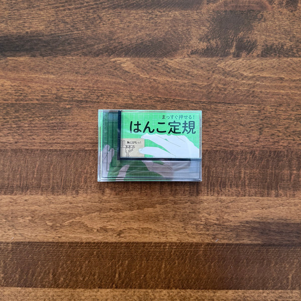 Sanby Stamp Ruler