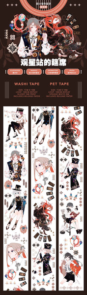 Tianxiaobao's Starry Sky: Banquet on the Star Observatory Masking Tape