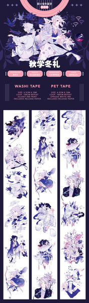 Tianxiaobao's Starry Sky: Fall Studies Winter Ceremony Masking Tape