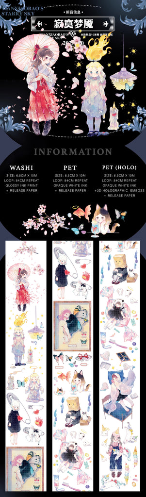 Tianxiaobao's Starry Sky: Lonely Nightmare Masking Tape