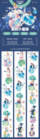 Tianxiaobao's Starry Sky: My Little Planet Masking Tape