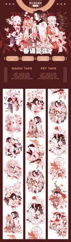 Tianxiaobao's Starry Sky: Spring Chants Summer Ensemble Masking Tape