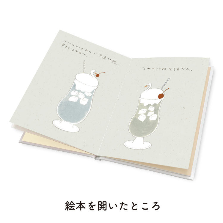 Tobimatsu Shochirou x Active Corporation: Birthday Card Book