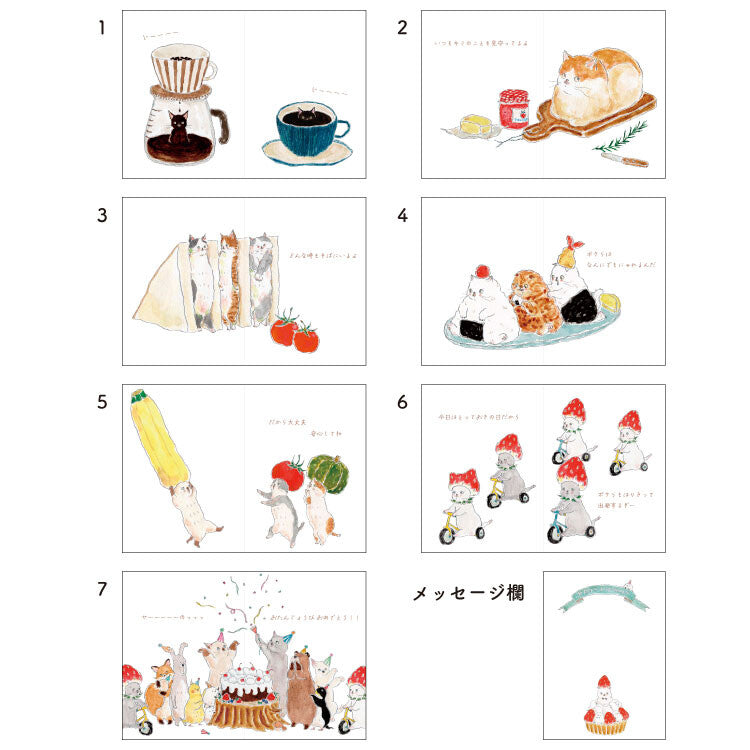 Tocorocogumi x Active Corporation: Birthday Card Book