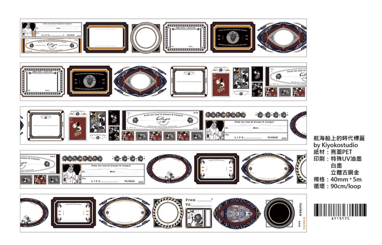 Kiyoko Studio Masking Tapes