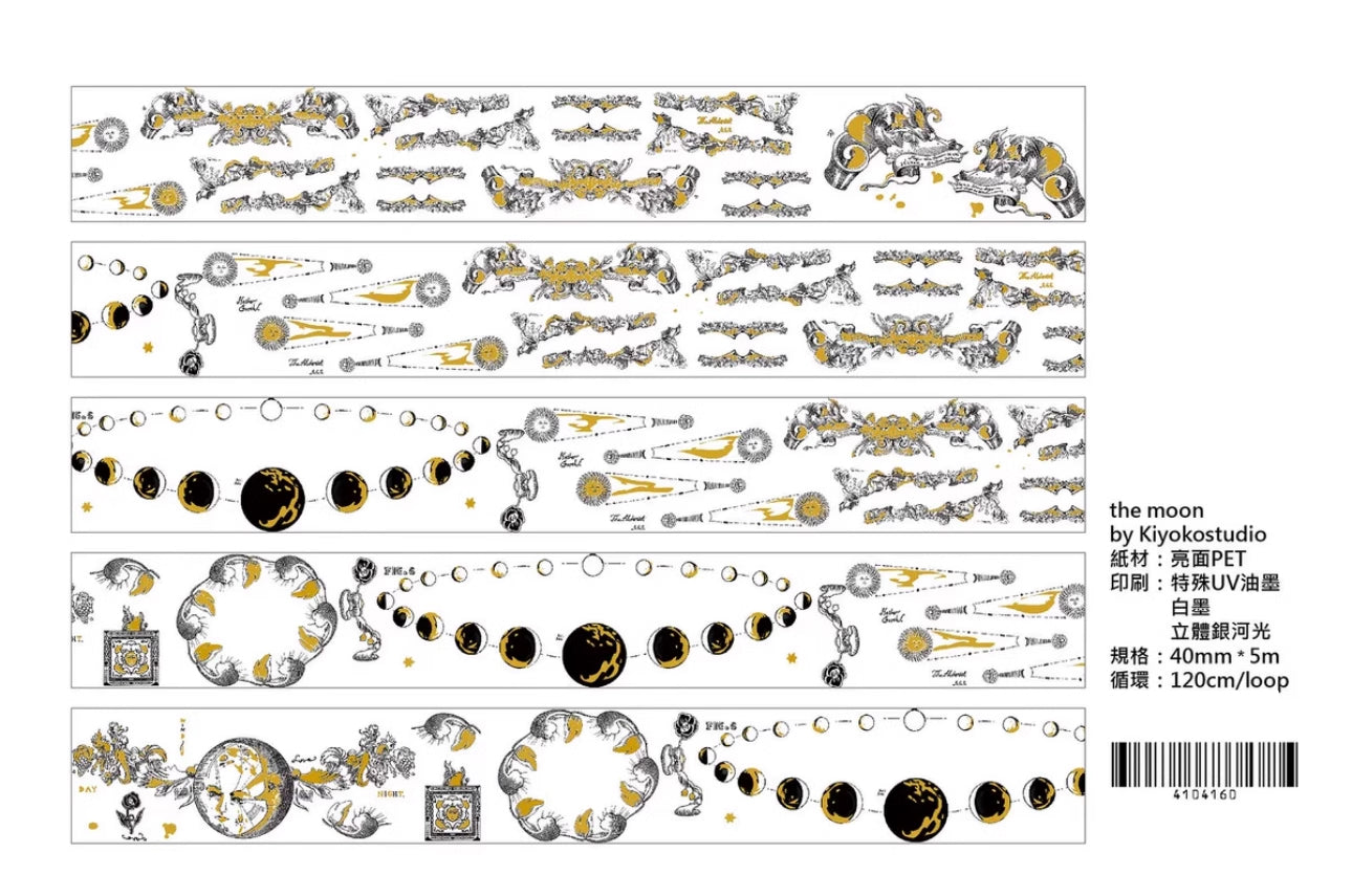 Kiyoko Studio Masking Tapes