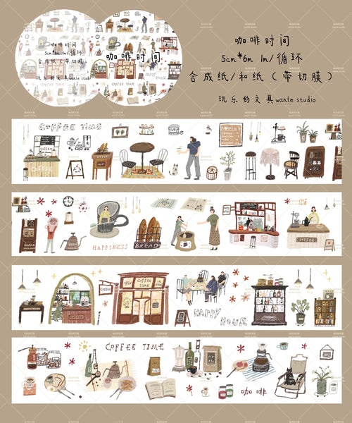 Wanle Studio Sticker Tape: Coffee Time