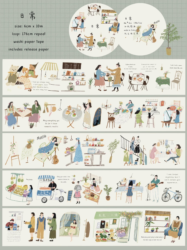 Wanle Studio Masking Tape: Daily Life