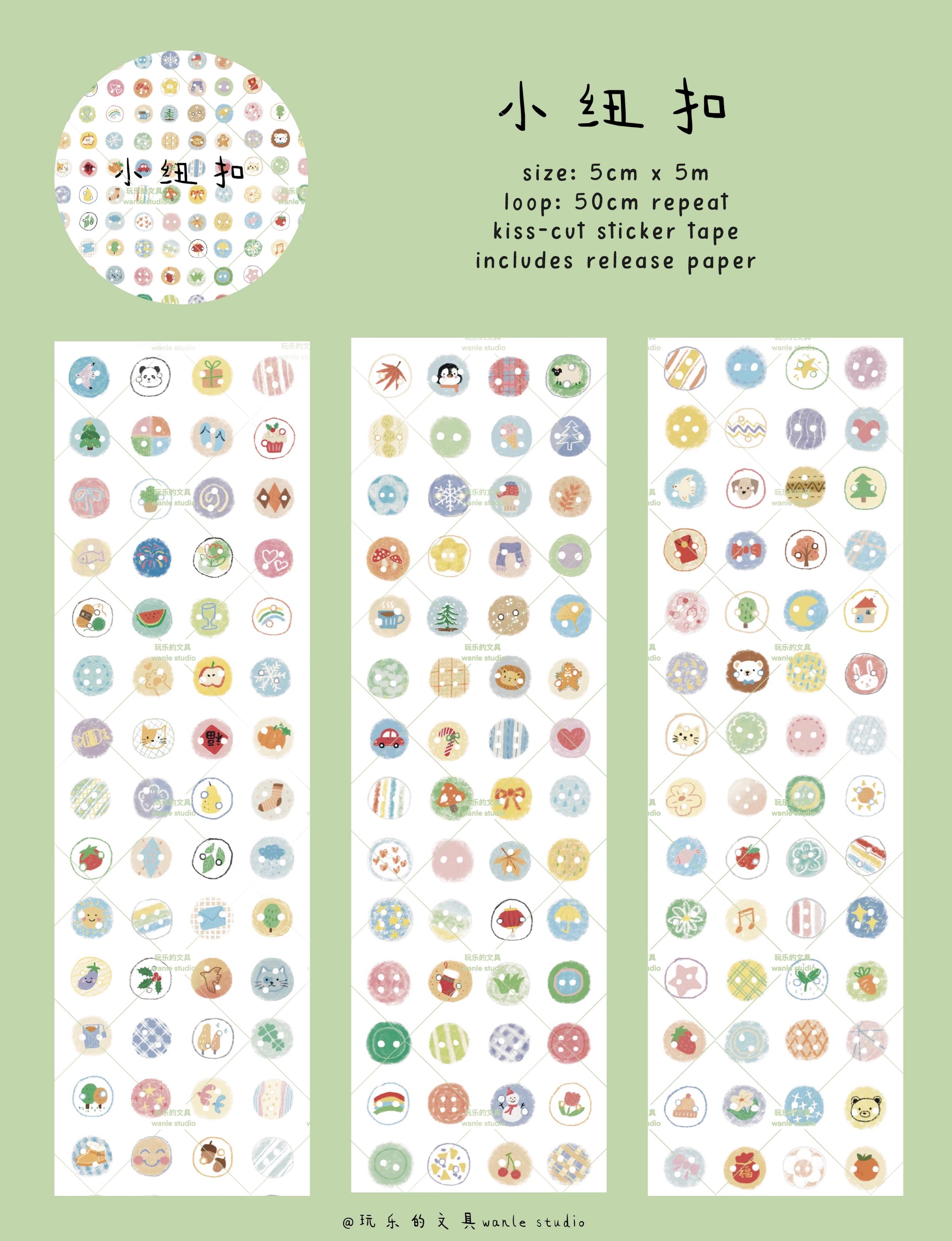 Wanle Studio Sticker Tape: Little Buttons