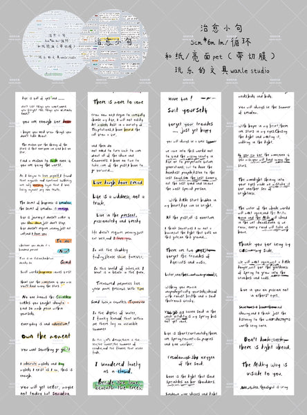Wanle Studio Masking Tape: Motivational Phrases
