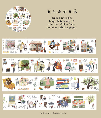 Wanle Studio Sticker Tape: My Daily Life