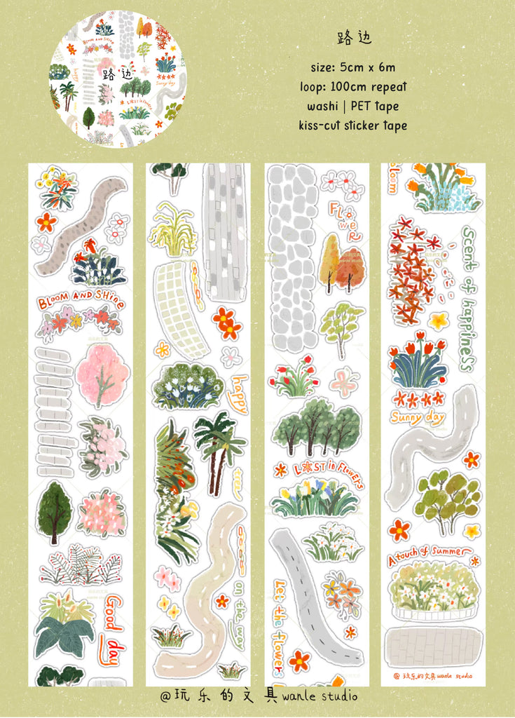 Wanle Studio Sticker Tape: Sidewalk