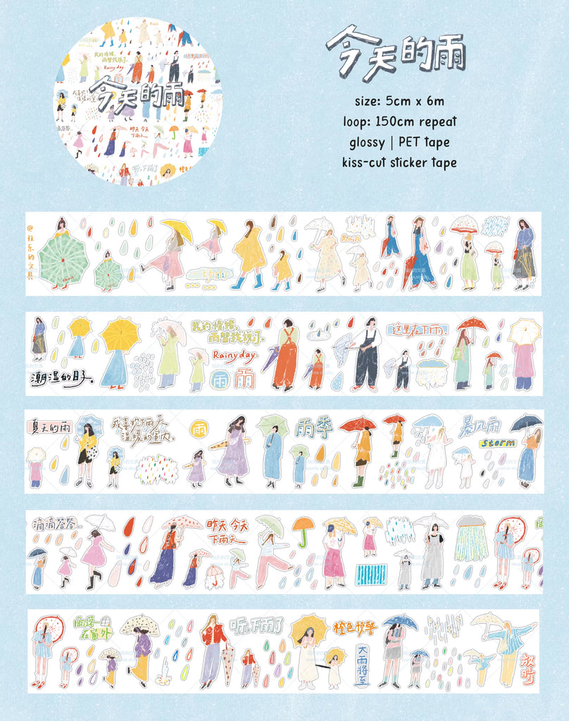 Wanle Studio Sticker Tape: Today's Rain