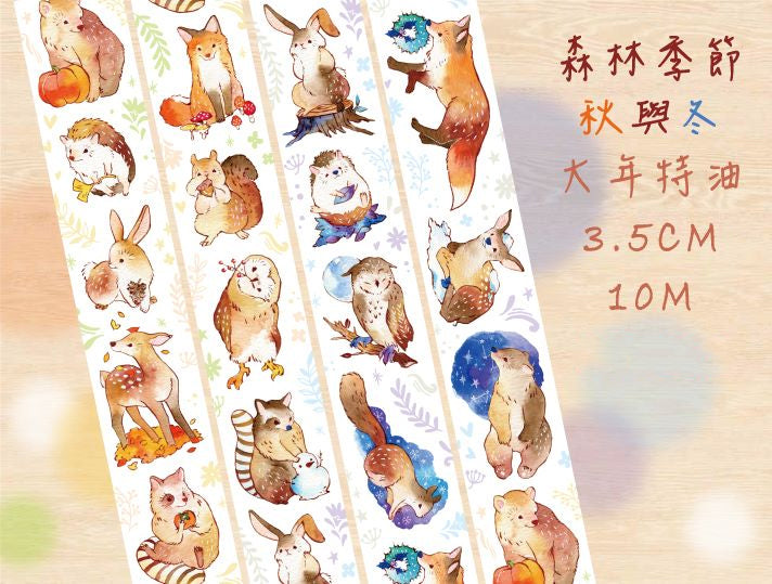 YStudio Washi Tape: Seasons in the Forest