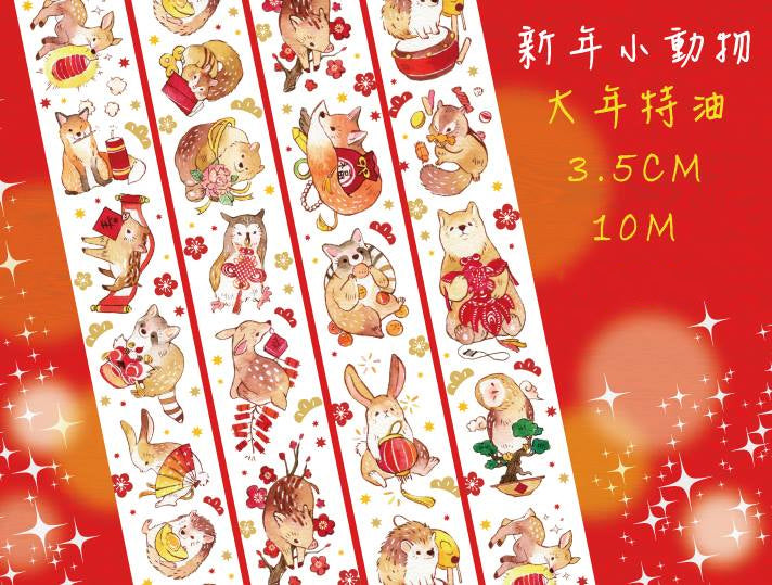 YStudio Washi Tape: Chinese New Year