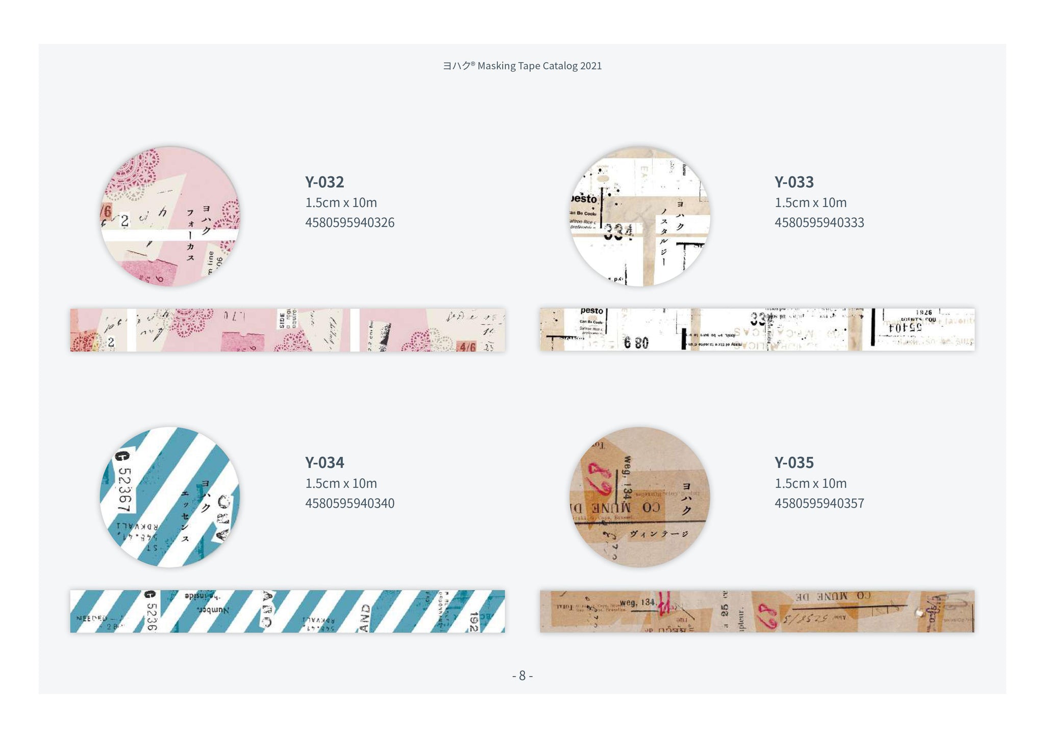 Yohaku Masking Tapes: Y-001 - Y-039