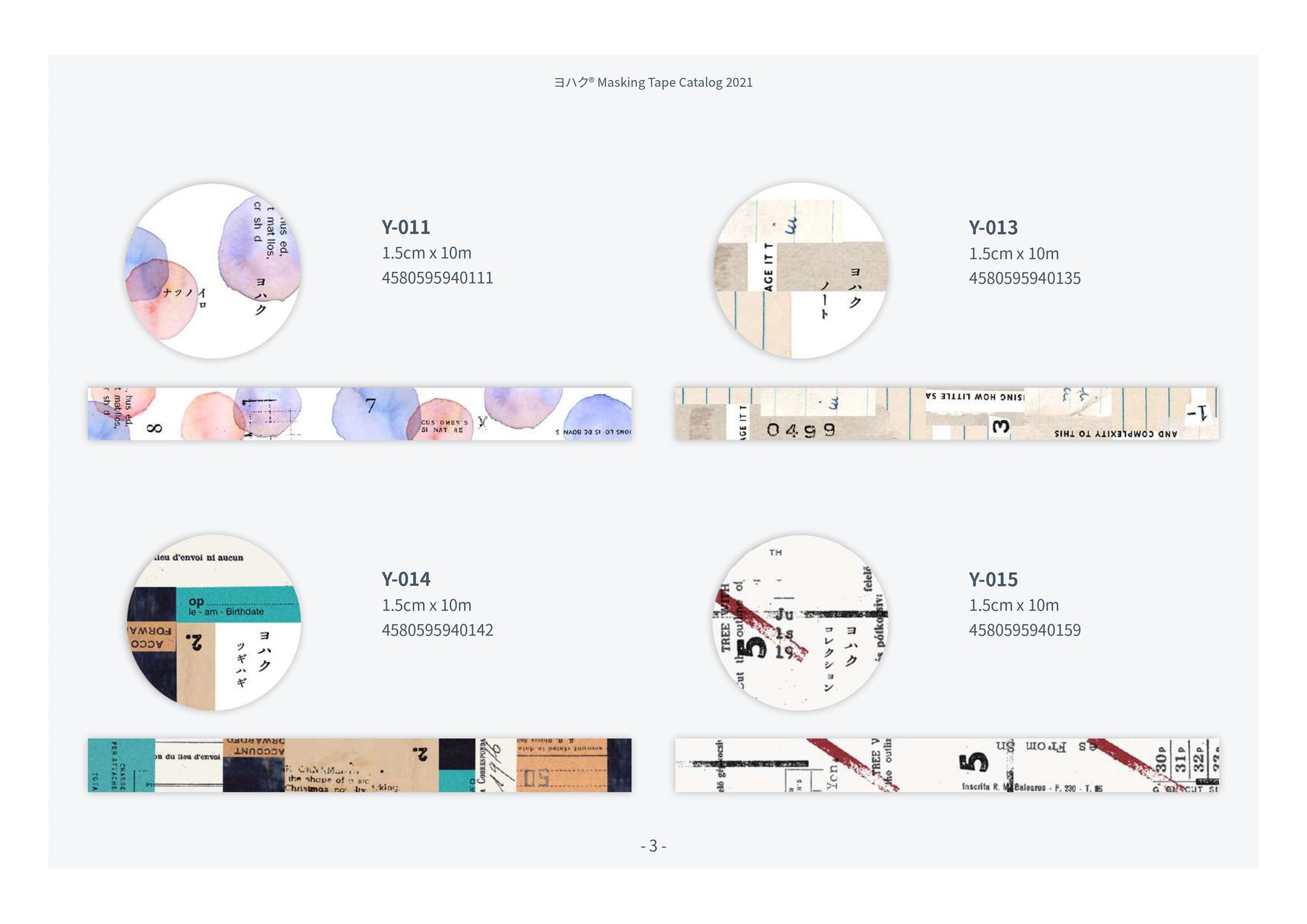 Yohaku Masking Tapes: Y-001 - Y-039