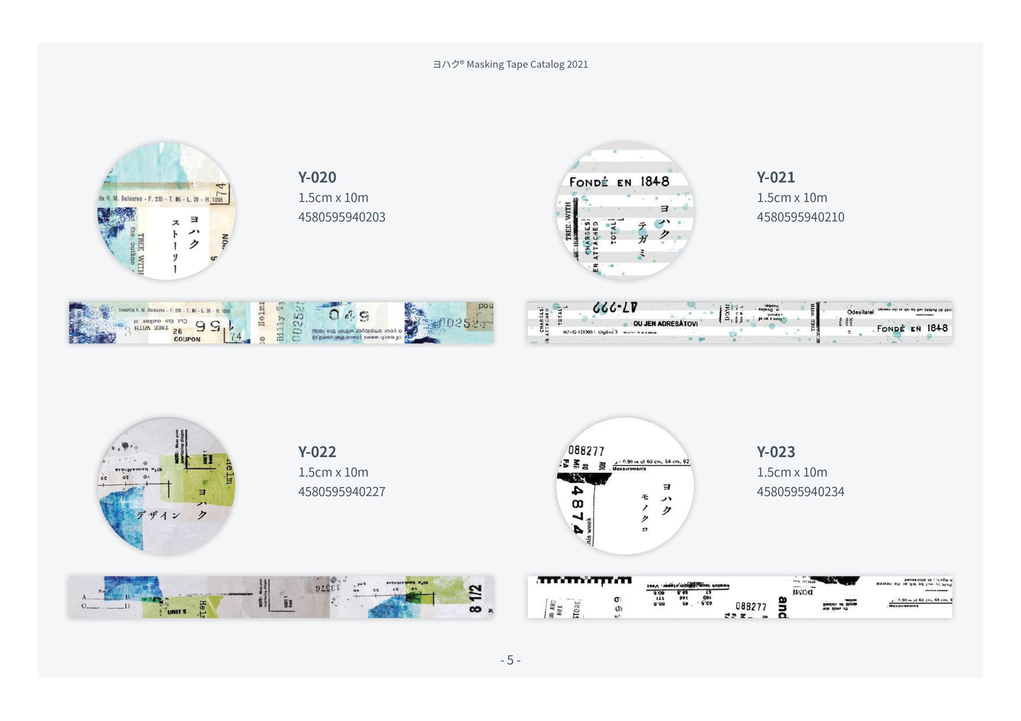 Yohaku Masking Tapes: Y-001 - Y-039