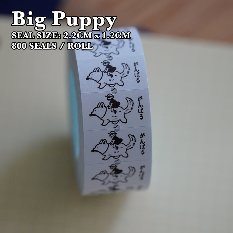 Yowoo Studio: Let's Read & Big Puppy Sticker Roll