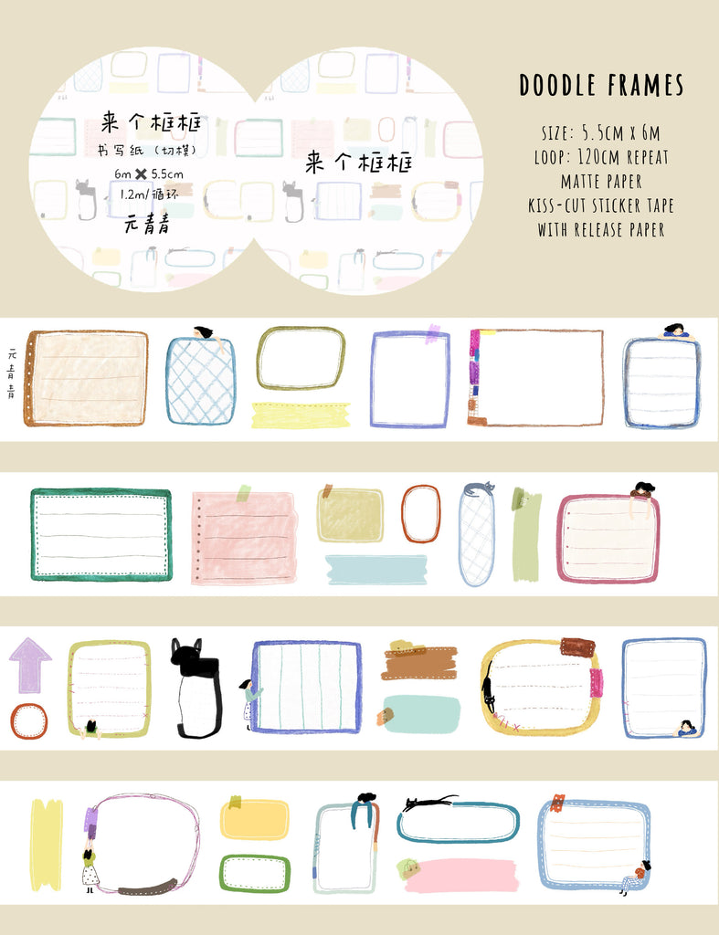 YuanQQ Sticker Tape: Doodle Frames