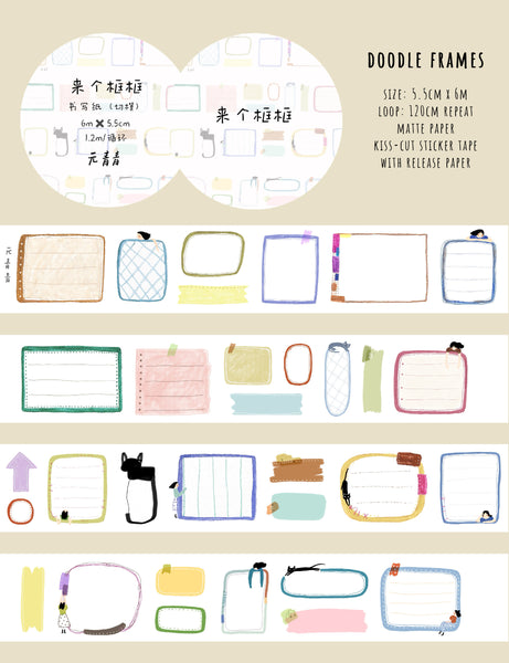YuanQQ Sticker Tape: Doodle Frames