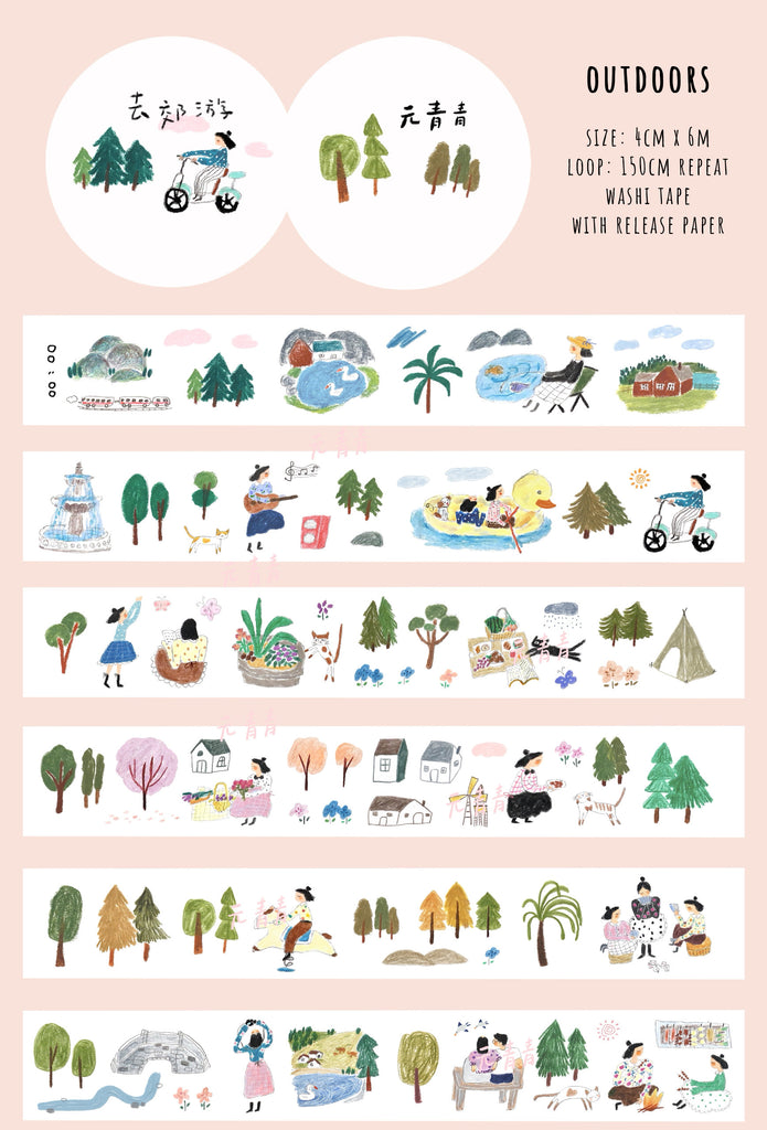 YuanQQ Sticker Tape: Outdoors