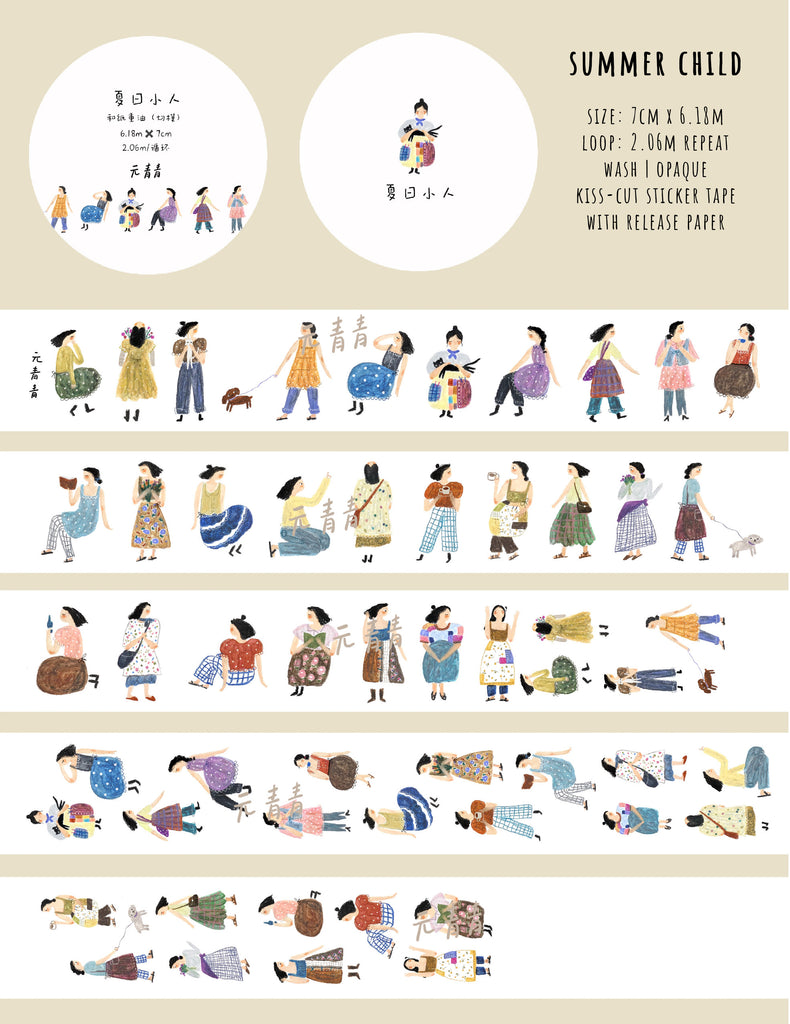 YuanQQ Sticker Tape: Summer Child